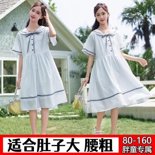 胖女童加肥加大连衣裙80-160斤
