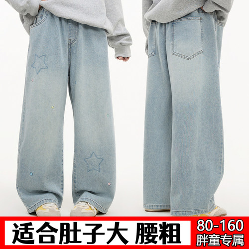 胖女童加肥加大牛仔裤80-160斤