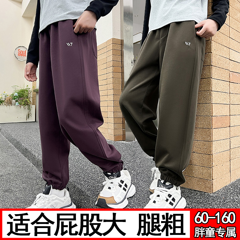 胖女童运动裤儿童秋装裤子2023新款加肥加大宽松休闲长裤大码卫裤