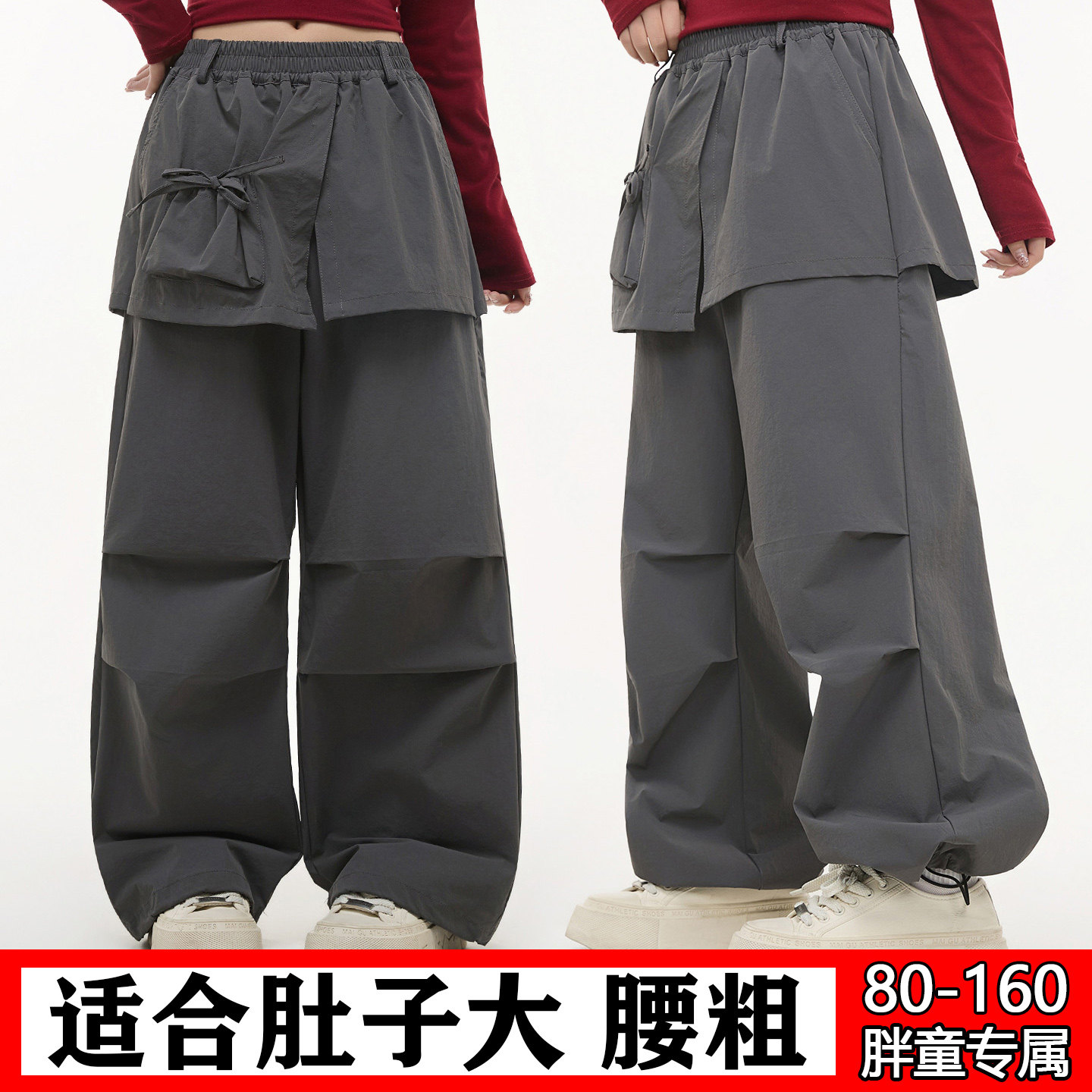 胖女童工装裤2026春装中大童加肥加大码宽松直筒阔腿裤假两件裤子