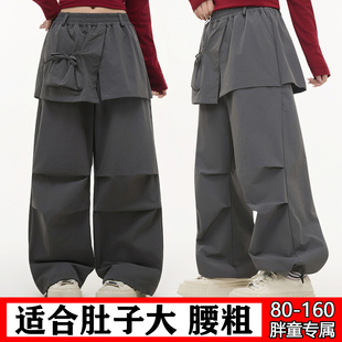 裤 假两件裤 2026春装 宽松直筒阔腿裤 子 中大童加肥加大码 胖女童工装