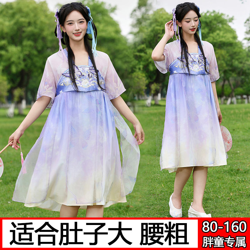胖女童连衣裙加肥加大80-160斤