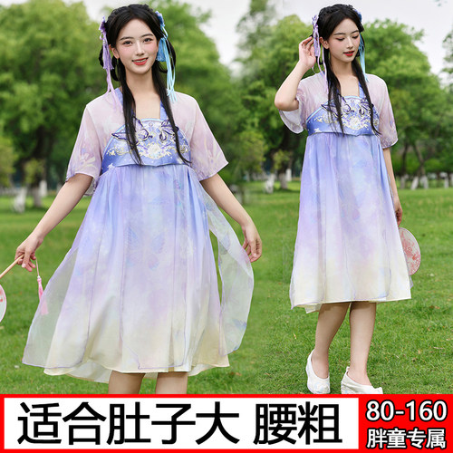 胖女童连衣裙加肥加大80-160斤