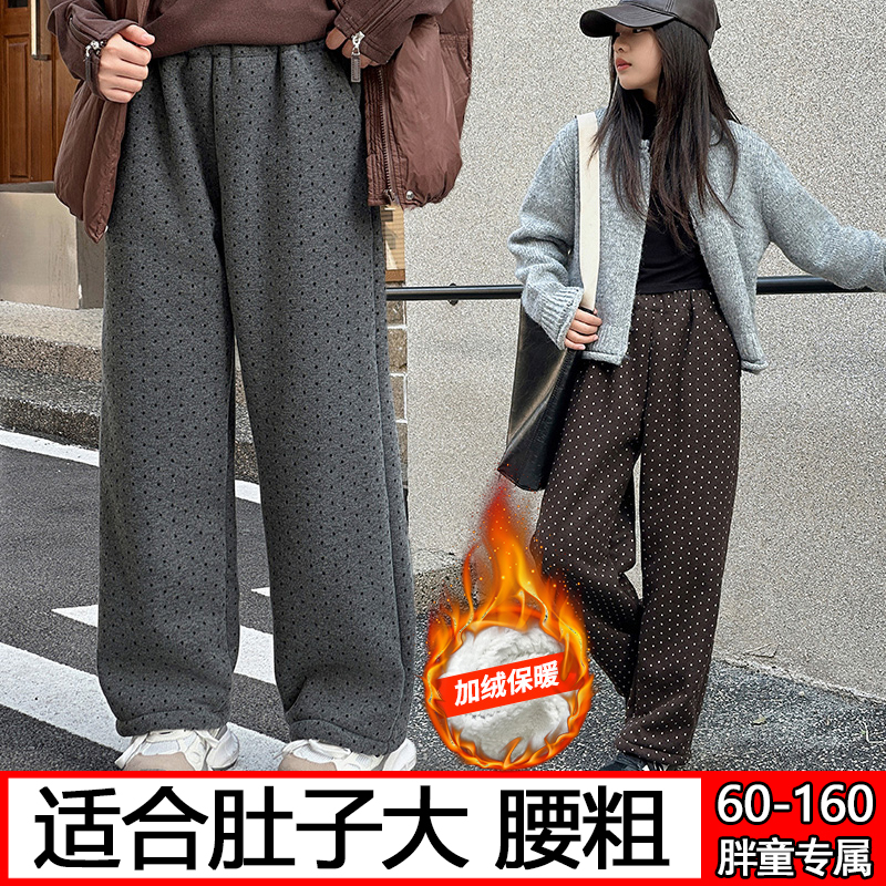 胖女童加绒裤子加肥加大60-160斤