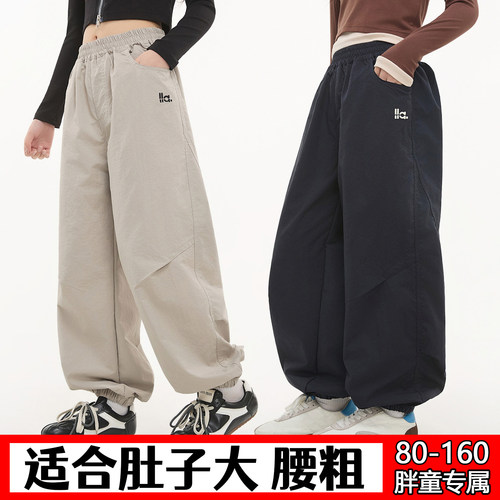 胖女童加肥加大裤子80-160斤