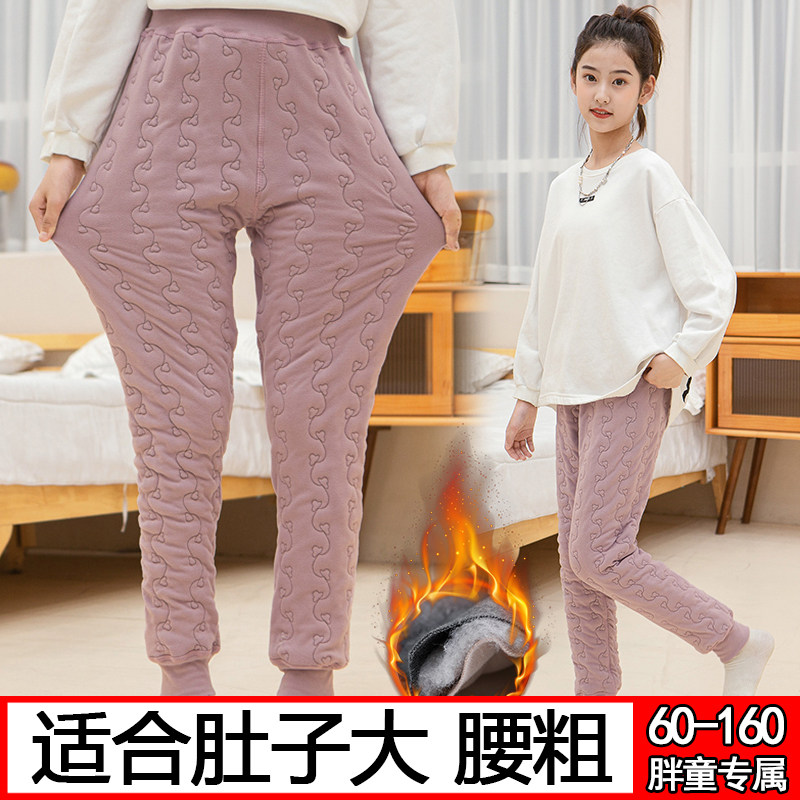 胖女童加肥加大校服神器保暖裤子
