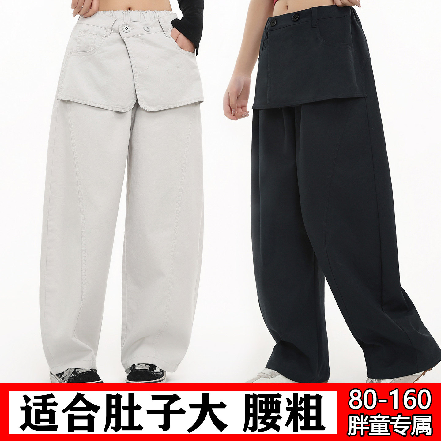 胖女童弯刀裤2026春装中大童加肥加大码宽松休闲工装直筒高腰裤子