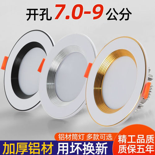 常企铝材客厅led厂家直销