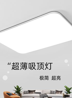 现代简约LED铝材超薄苹果灯