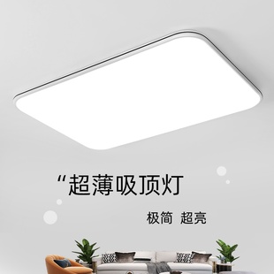 现代简约LED铝材吸顶超薄苹果灯客厅餐厅卧房过道极简书房间灯具