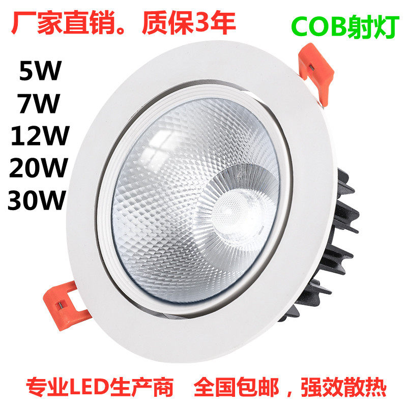 厂家直销客厅LED常企铝材