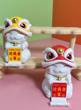 太阳能醒狮招财猫点头摆件2024新款国潮舞狮车载前台桌面装饰用品