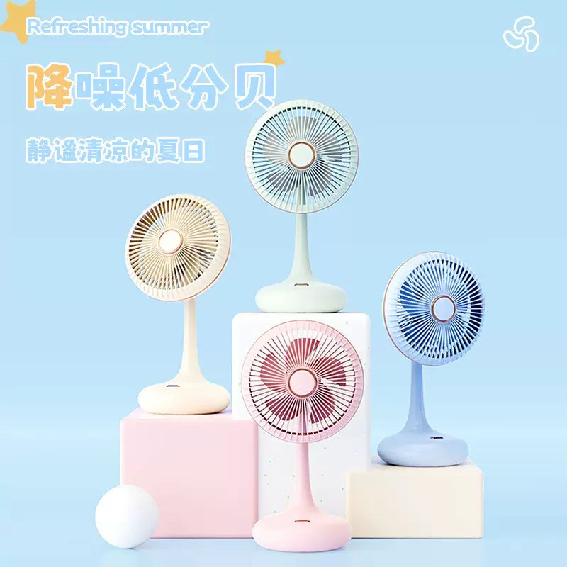 雅色USB充电夏季学生桌面台式小风扇家用宿舍办公室静音小型风扇