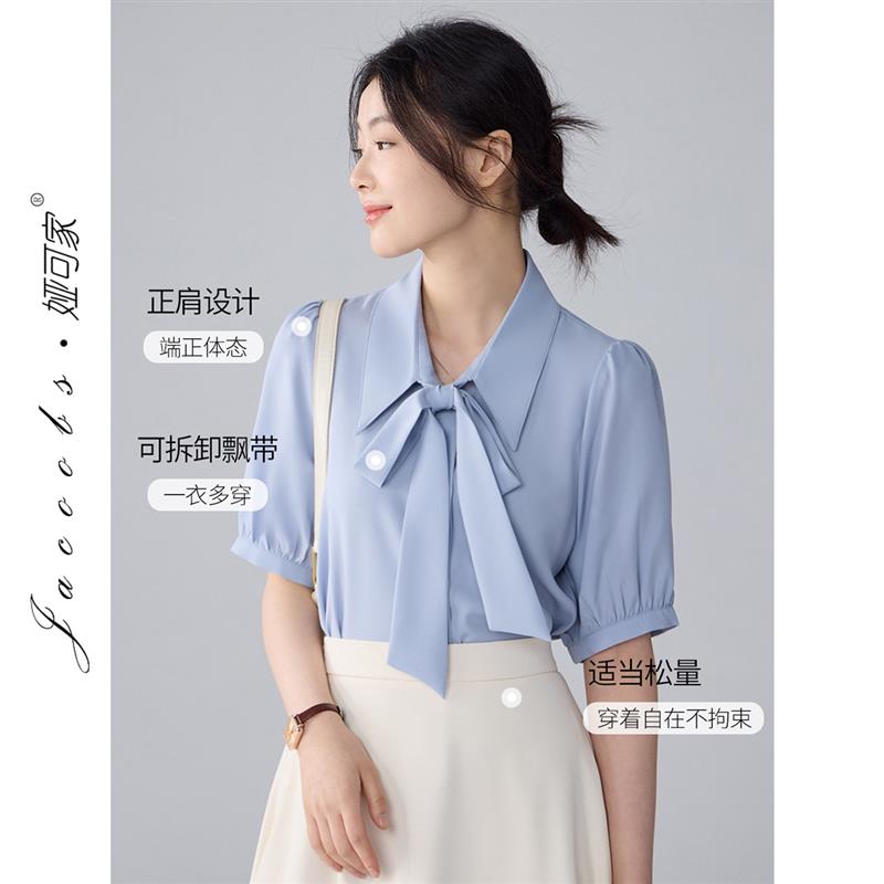 娅可家烟蓝色雪纺蝴蝶结短袖衬衫女夏季职业正装通勤教资面试衬衣