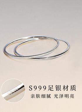 足银手镯子女款实心光面双环叠戴素圈手链送闺蜜女友生日礼物