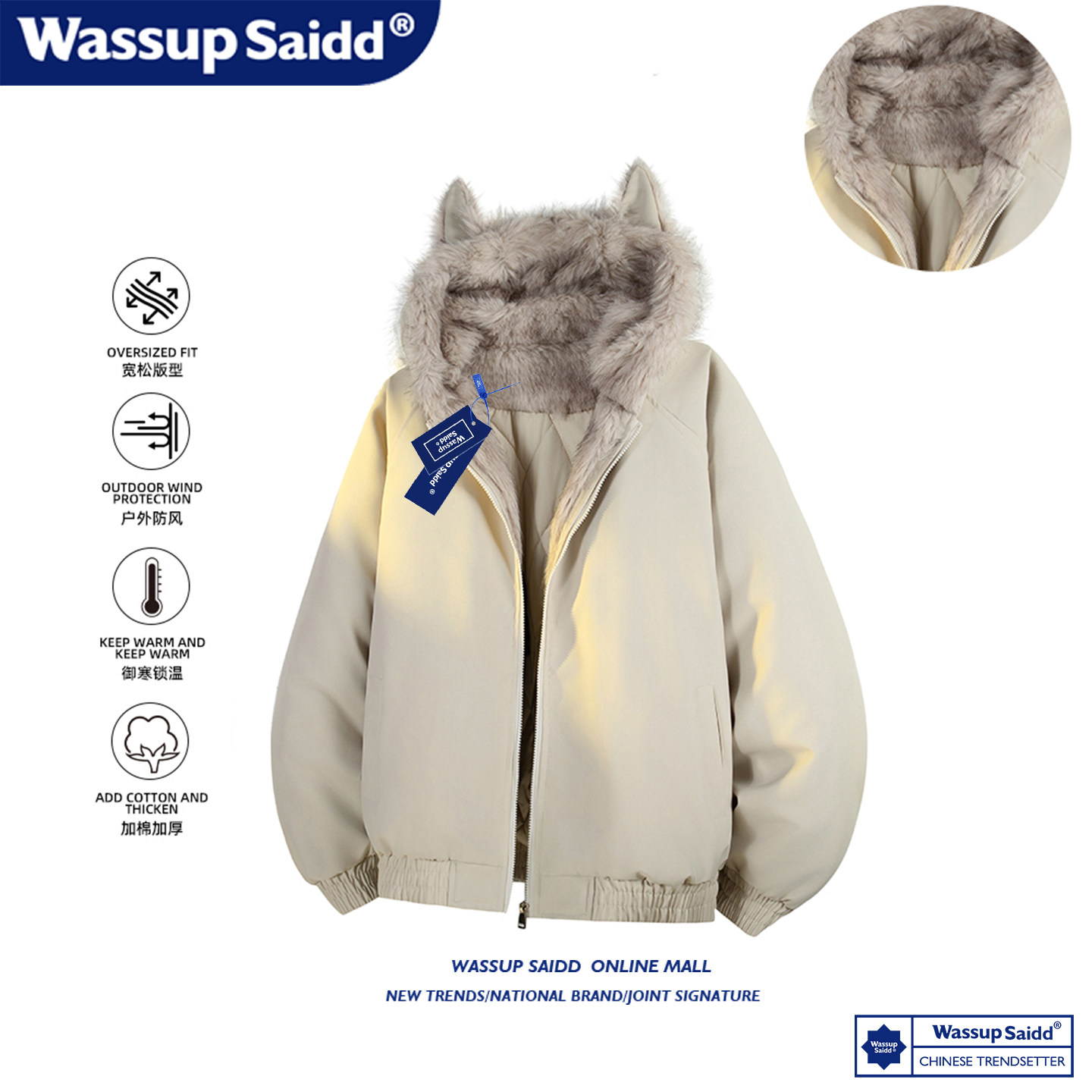 WASSUP SAIDD座山雕毛领猫耳朵棉服外套男女冬季加厚保暖情侣棉衣