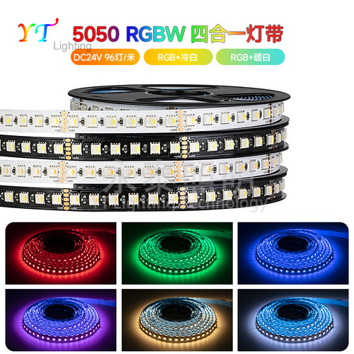 低压贴片24v柜台氛围客厅led灯带