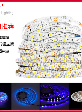 热卖款LED高亮S型灯带5050可弯曲12V2835广告发光字DIY组合软灯带