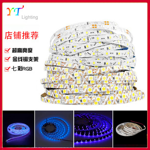 热卖 LED高亮S型灯带5050可弯曲12V2835广告发光字DIY组合软灯带 款