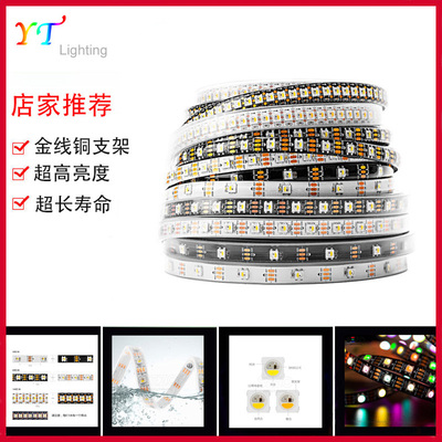 led全彩sk6812rgbw5050贴片灯条