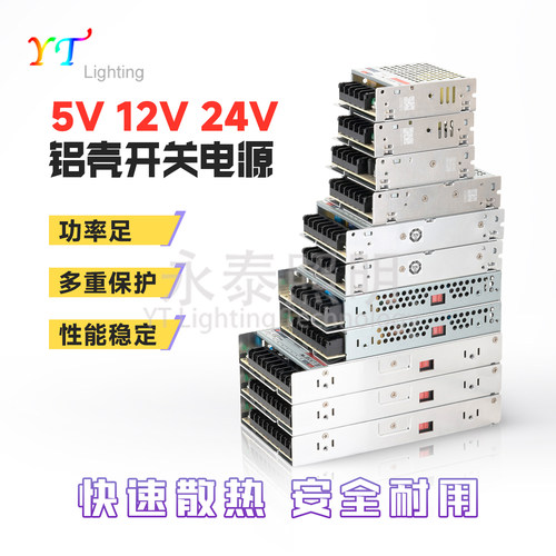 220V转直流5V12V24V监控变压器