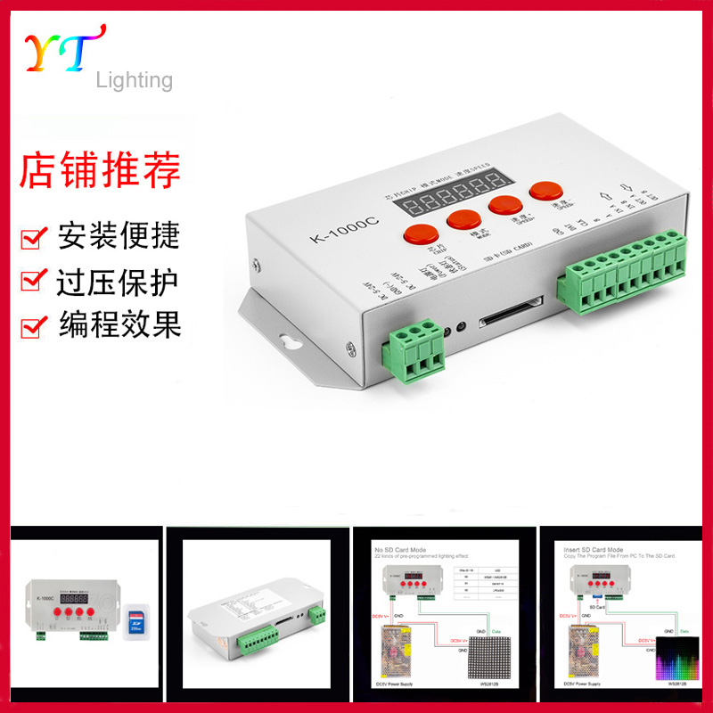 T1000S升级版K-1000C全彩LED灯带控制器支持RGBW可编程DMX512芯片 电子元器件市场 LED控制器 原图主图