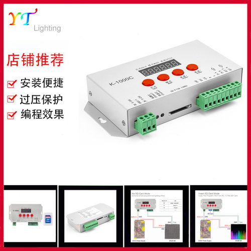 K-1000Cled灯带RGBW编程控制器