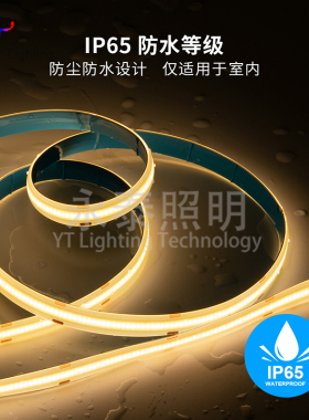 滴胶防水COB柔性12V软灯条24V客厅厨房酒柜装饰线条灯LED贴片灯带