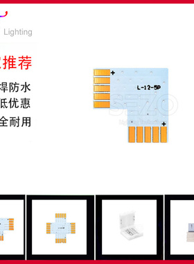 新品LED5pin卡扣RGBW免焊接口12mm板宽通用TLX型PCB板简易连接器