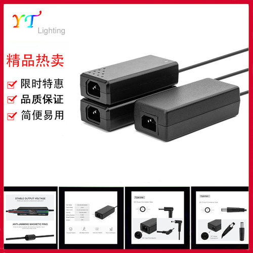 开关电源220V转5V胶壳插头适配器