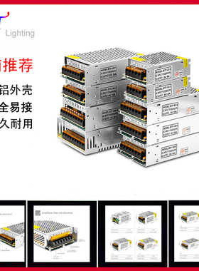 220V转5V开关电源2A3A4A5A6A8A10A12A20A30A铝壳节能稳压器配接器