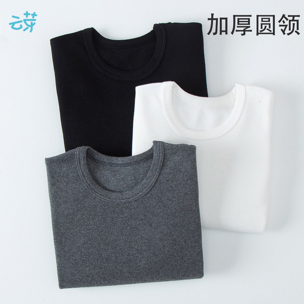 儿童纯色加厚棉秋衣上衣男童保暖内衣女童双面磨毛宝宝打底衫冬季