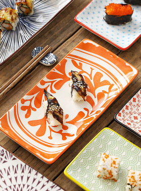 创意日式橙色陶瓷网红西餐具火锅肥牛寿司点心水果浅平菜盘子家用