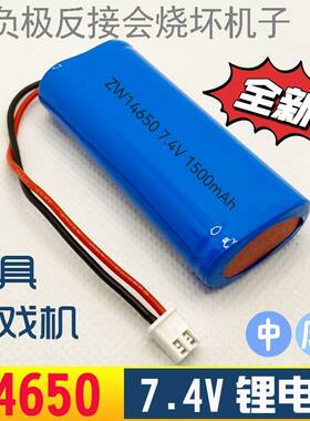 14650大容量7.4V新在线爱课小蜜蜂扩音器1500mAh小音箱充电锂电池