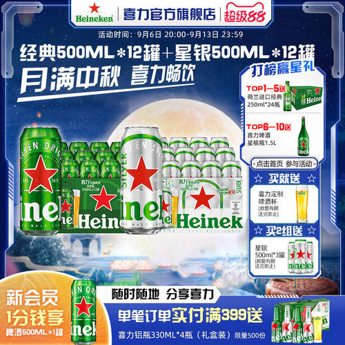 进口麦芽 泡沫丰富 口感醇厚 28天慢酿