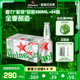 喜力星银铝瓶装 Heineken 24瓶整箱啤酒全麦酿造官方 330ml Silver