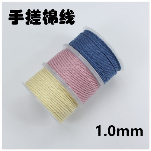 3号整卷1mm手搓棉线文玩diy