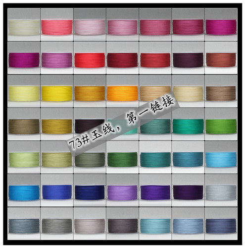 玉线73号/71.5号分装手工编织线