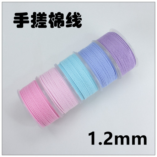 手搓棉线4号线整卷链接