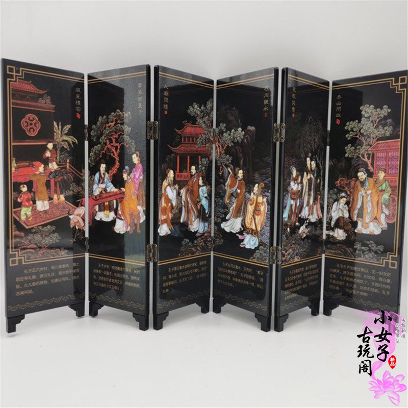 中国风特色漆器古玩六扇小屏风实木桌面折叠玄关摆件装饰孔子人物