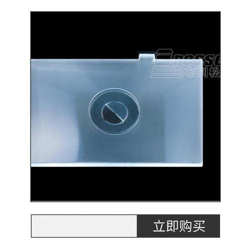 大眼睛适用D700裂像屏对焦屏