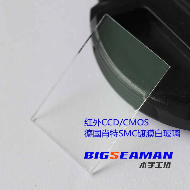 NEX/NEX3/NEX5C/5N/C3低通红外ICF滤镱