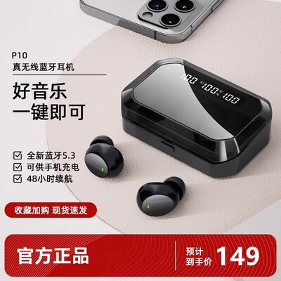 适用索尼蓝牙耳机入耳式双耳重低音无线 线游戏超长待机高音质降