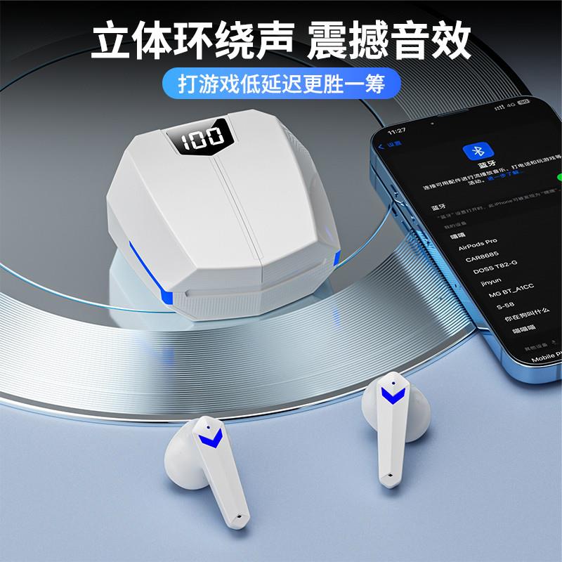 2025新款无线蓝牙耳机吃鸡电竞游戏专用入耳式高音质超长续航降噪