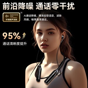 AI语音声控蓝牙耳机8喇叭双耳挂颈式超长待机重低音降噪通用插卡