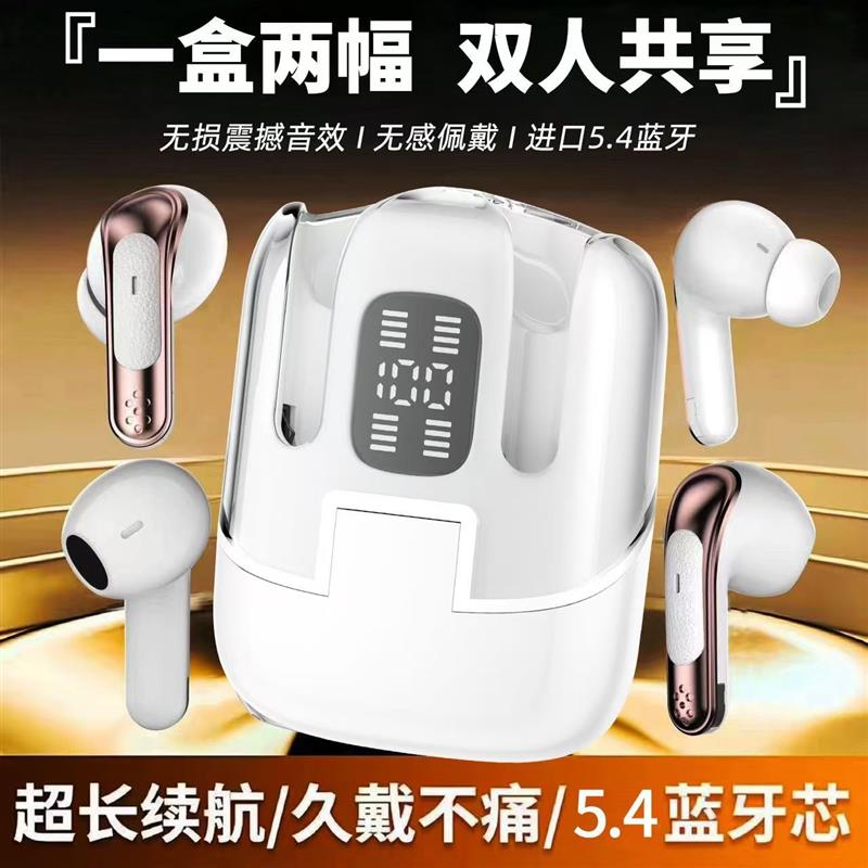 新款情侣蓝牙耳机4祇装四个无线运动入耳降噪超长续航高音质通用