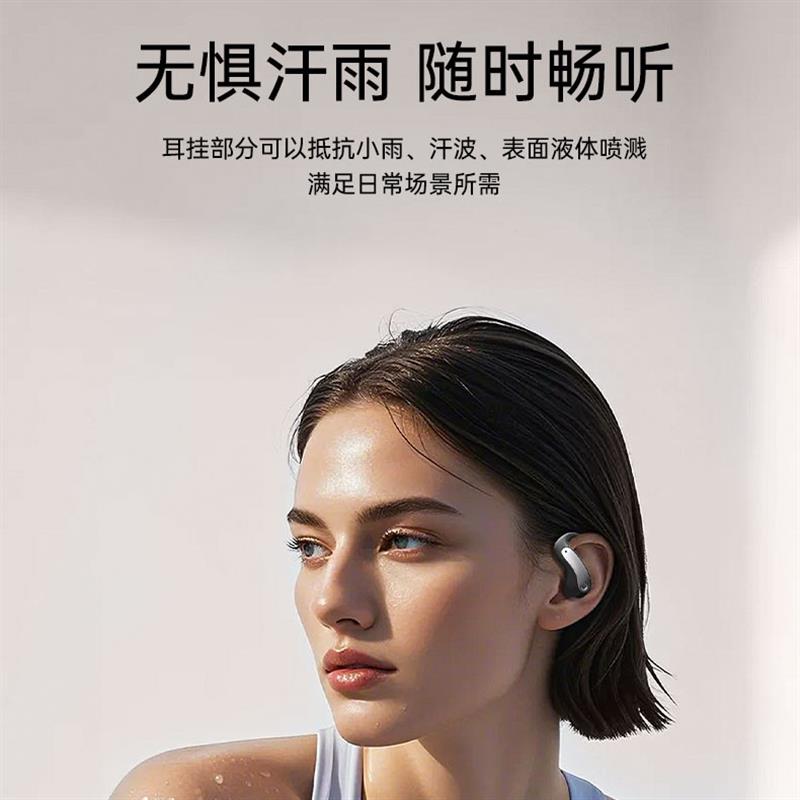 蓝牙耳机挂耳式真无线开放式不入耳运动跑步健身气骨传导男女通用