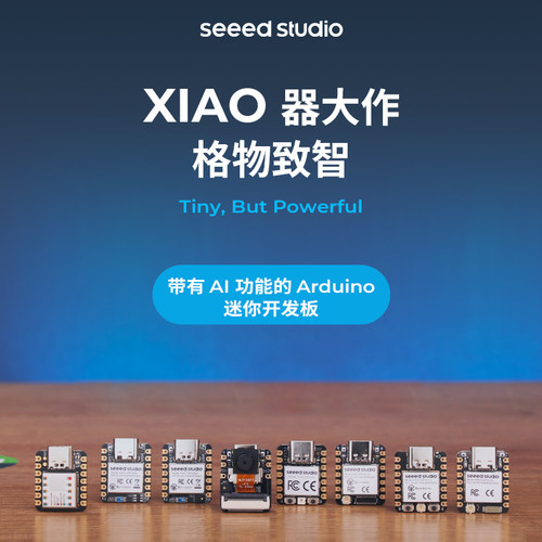 esp32开发板ai开发板蓝牙模块