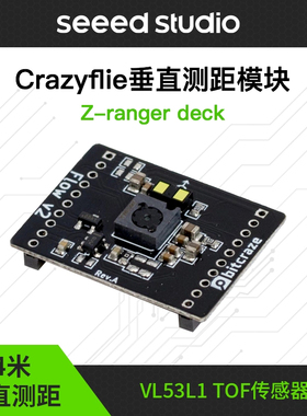 Seeed Studio Crazyflie 2.0 Flow Deck V2激光测距空中定位模块