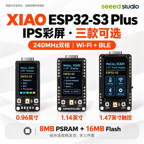 ESP32IPS显示屏支持蓝牙WIFI